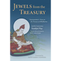 Jewels from the Treasury: Vasubandhu's Verses on the Treasury of Abhidharma and Its Commentary, Youthful Play by the Ninth Karmapa Wangchuk Dorj - Hardcover