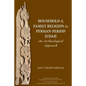 Household and Family Religion in Persian-Period Judah: An Archaeological Approach - Paperback