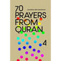 70 Prayers From Quran 4 - Paperback