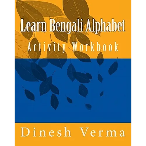 Learn Bengali Alphabet Activity Workbook - Paperback
