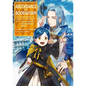 Ascendance of a Bookworm (Manga) Part 4 Volume 1 - Paperback