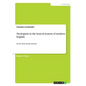 Neologism in the lexical system of modern English: On the mass media material - Paperback