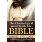 Behold The Lamb A Harmony of the Gospels - Paperback