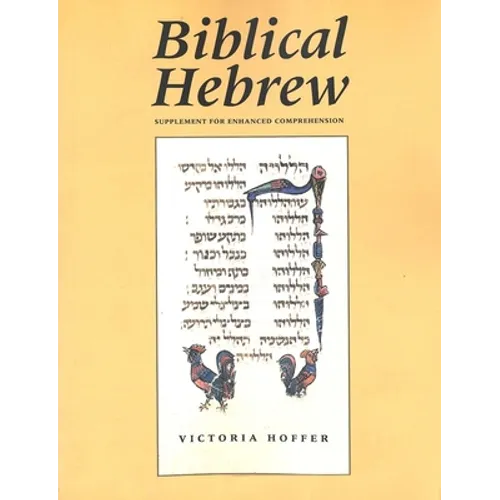 Biblical Hebrew, Second Ed. (Supplement for Advanced Comprehension) - Paperback