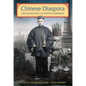 Chinese Diaspora Archaeology in North America - Hardcover
