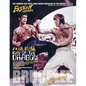 Eastern Heroes Bruce Lee Way of the dragon bumper issue - Paperback