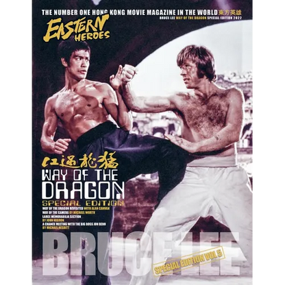 Eastern Heroes Bruce Lee Way of the dragon bumper issue - Paperback