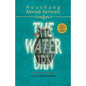 The Water Urn - Paperback