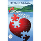 Aren & Élise - Hardcover