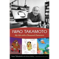 Iwao Takamoto: My Life with a Thousand Characters - Paperback