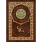 The Call of the Wild (Royal Collector's Edition) - Hardcover