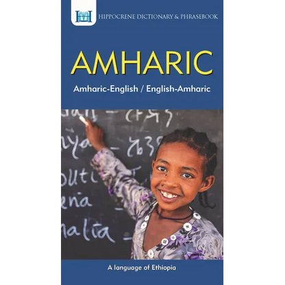 Amharic-English/ English-Amharic Dictionary & Phrasebook - Paperback