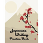 Japanese Writing Practice Book: Genkouyoushi Paper, Japanese Character Kanji Hiragana Katakana Language Workbook Study, Kanji Writing Practice, Tsuchi - Paperback