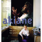 Akiane: Her Life, Her Art, Her Poetry: Her Life, Her Art, Her Poetry - Hardcover