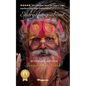 Everything about Yoga: By Bestselling Author Shreyananda Natha - Paperback