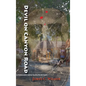 Devil on Canyon Road: A Fernando Lopez Santa Fe Mystery - Hardcover