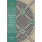 Speculative Fictions: Explaining the Economy in the Early United States - Hardcover