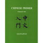 Chinese Primer: Character Text (Pinyin) - Paperback