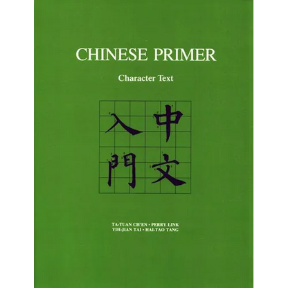 Chinese Primer: Character Text (Pinyin) - Paperback