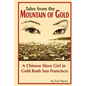 Tales from the Mountain of Gold: A Chinese Slave Girl in Gold Rush San Francisco - Paperback