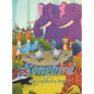 The Songbird: An Unlikely Song - Hardcover
