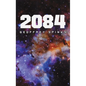 2084 - Hardcover