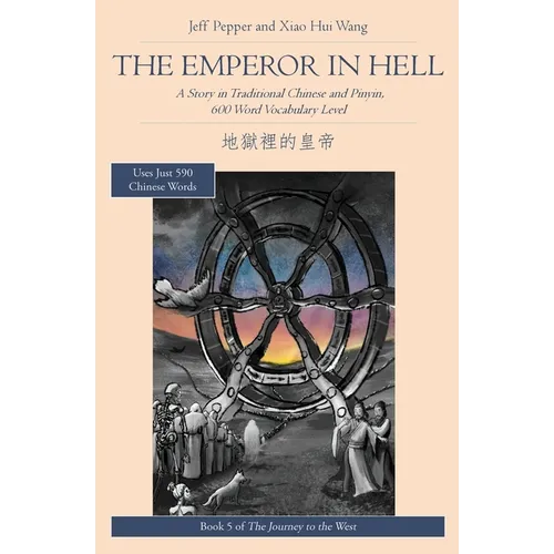 The Emperor in Hell: A Story in Traditional Chinese and Pinyin, 600 Word Vocabulary Level - Paperback