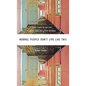 Normal People Don't Live Like This - Hardcover