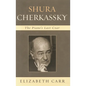 Shura Cherkassky: The Piano's Last Czar - Hardcover