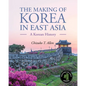 The Making of Korea in East Asia: A Korean History - Paperback