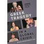 Greek Tragedy in a Global Crisis: Reading Through Pandemic Times - Paperback