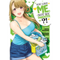 You Like Me, Not My Daughter?! (Manga) Vol. 3 - Paperback