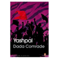 Dada Comrade - Paperback