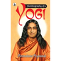 Autobiography of a Yogi - Paperback