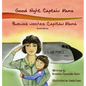 Good Night, Captain Mama - Buenas noches, Capitán Mamá: 1st in an award-winning, bilingual children's aviation picture book series - Hardcover