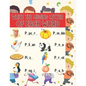 Write the missing letter of each word: Fill the space blank with the right letter to correctly write the word - Paperback