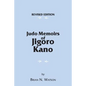 Judo Memoirs of Jigoro Kano - Paperback