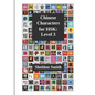 Chinese Characters for HSK, Level 3 - Paperback