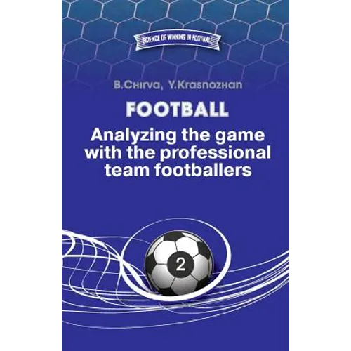 Football. Analyzing the game with the professional team footballers. - Paperback