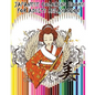 Japanese Coloring Books For Adults Relaxation: Japanese, Chinese, Samurai, Kimono Designs for Fun & Relaxation - Paperback