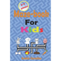 Maze-book for Kids - 3-7 Years - Paperback