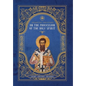 Apodictic Treatises on the Procession of the Holy Spirit - Hardcover