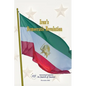 IRAN's DEMOCRATIC REVOLUTION - Paperback