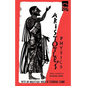 Aristotle's Physics - Paperback