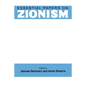 Essential Papers on Zionism - Paperback