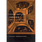 Conceptual Spaces: The Geometry of Thought - Paperback