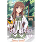 Lily Clairet, Vol. 5 - Paperback