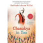 Chanakya in You - Paperback