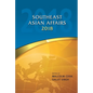Southeast Asian Affairs 2018 - Hardcover