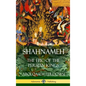 Shahnameh: The Epic of the Persian Kings (Hardcover) - Hardcover